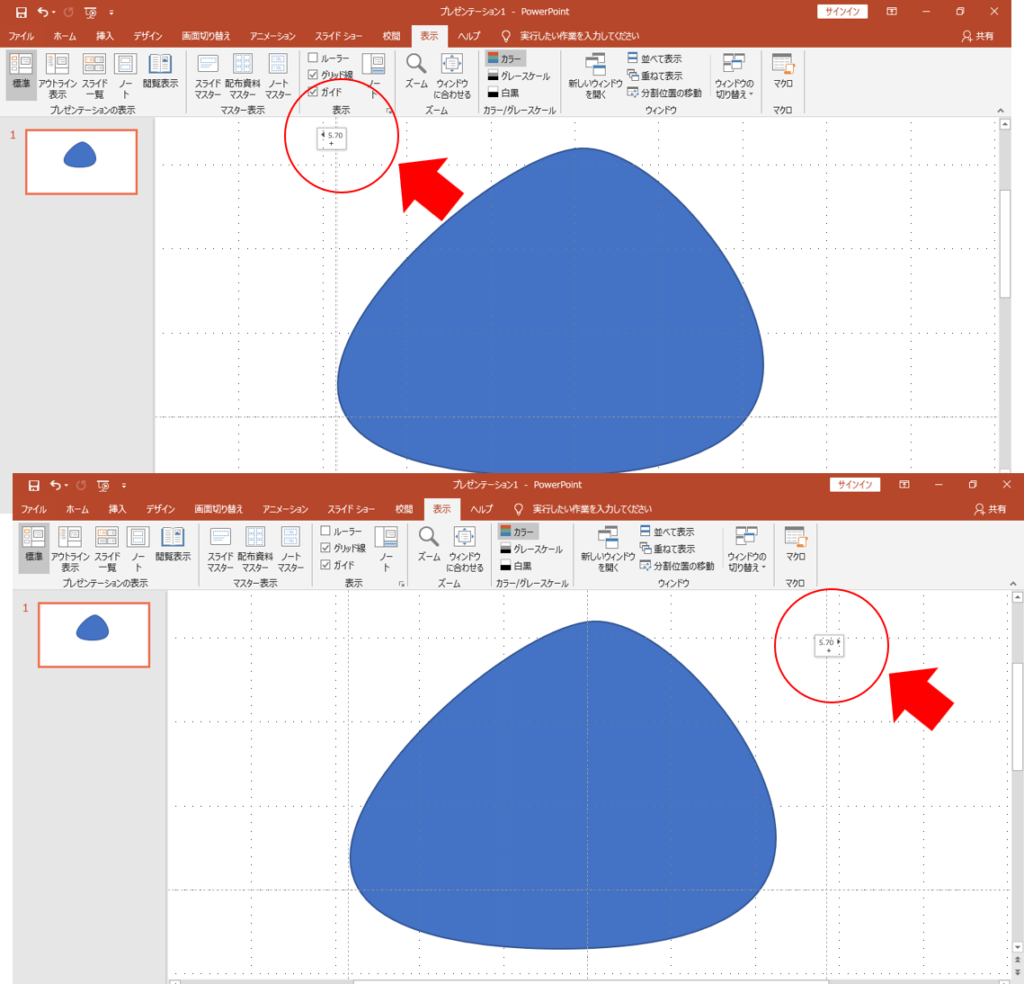 グリッド線とガイド線 美しく整えるpowerpoint ブーブロ ブー太主任のブログ