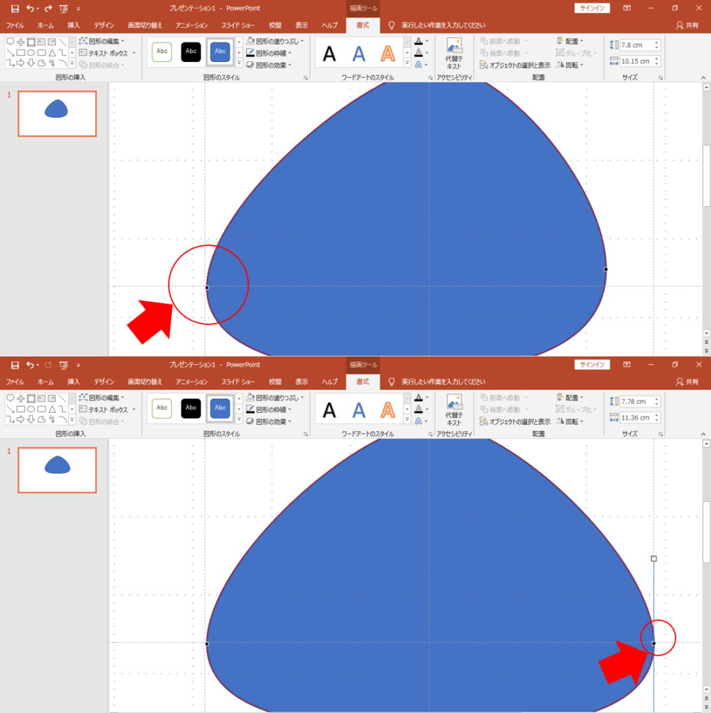 グリッド線とガイド線 美しく整えるpowerpoint ブーブロ ブー太主任のブログ