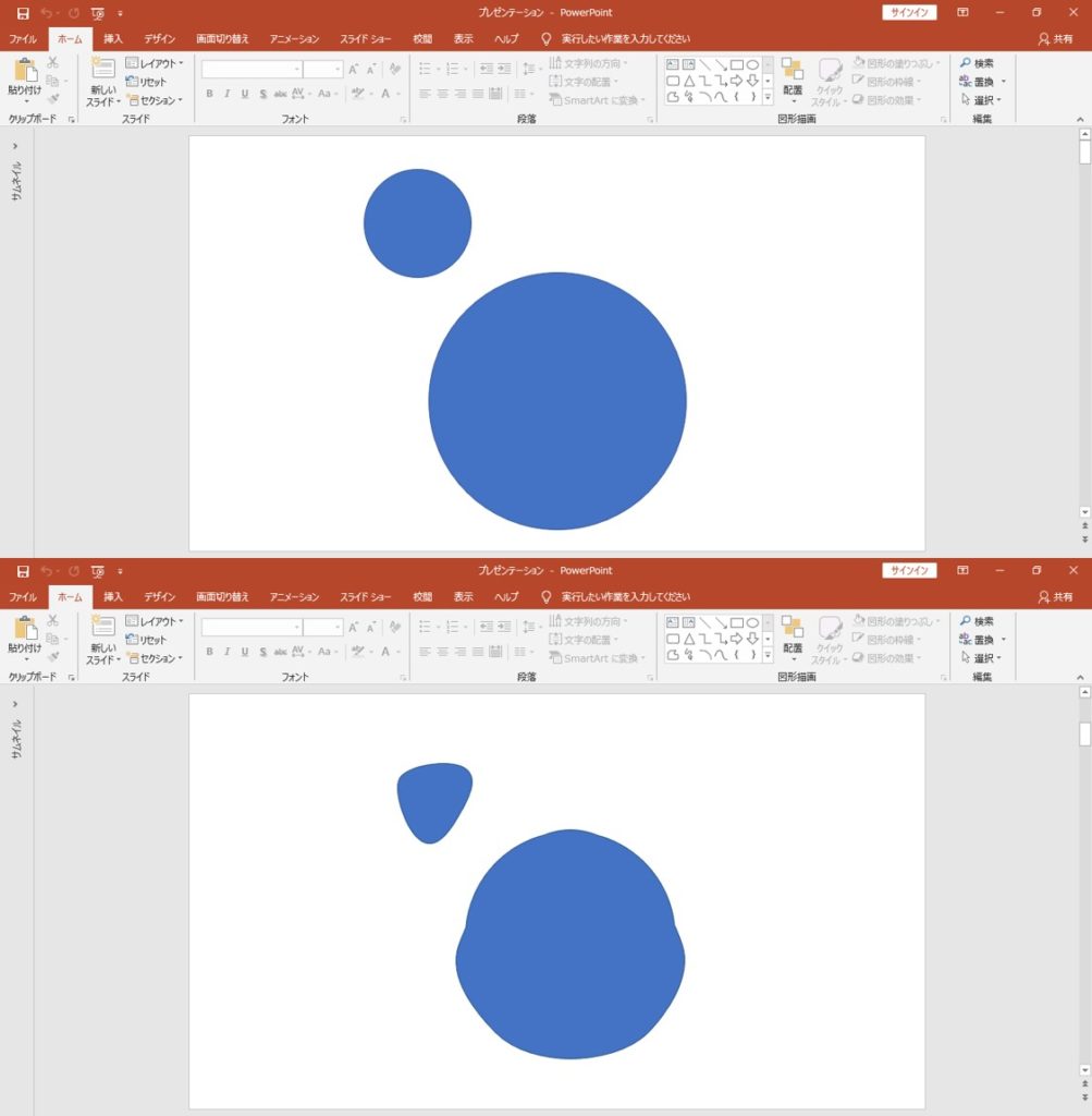 誰でもpowerpointで簡単 自分で作ったイラストに写真画像を埋め込む方法 ブーブロ ブー太主任のブログ