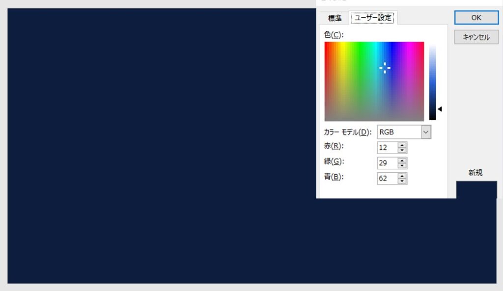 Powerpointで簡単 ネオンデザインの作り方 ブーブロ ブー太主任のブログ