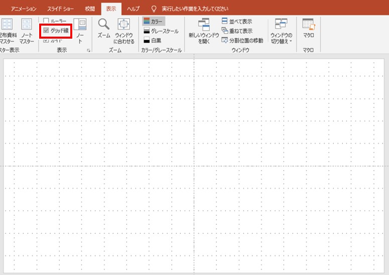 Powerpointで簡単に 波線 なみなみ線 を作る方法 ブーブロ ブー太主任のブログ