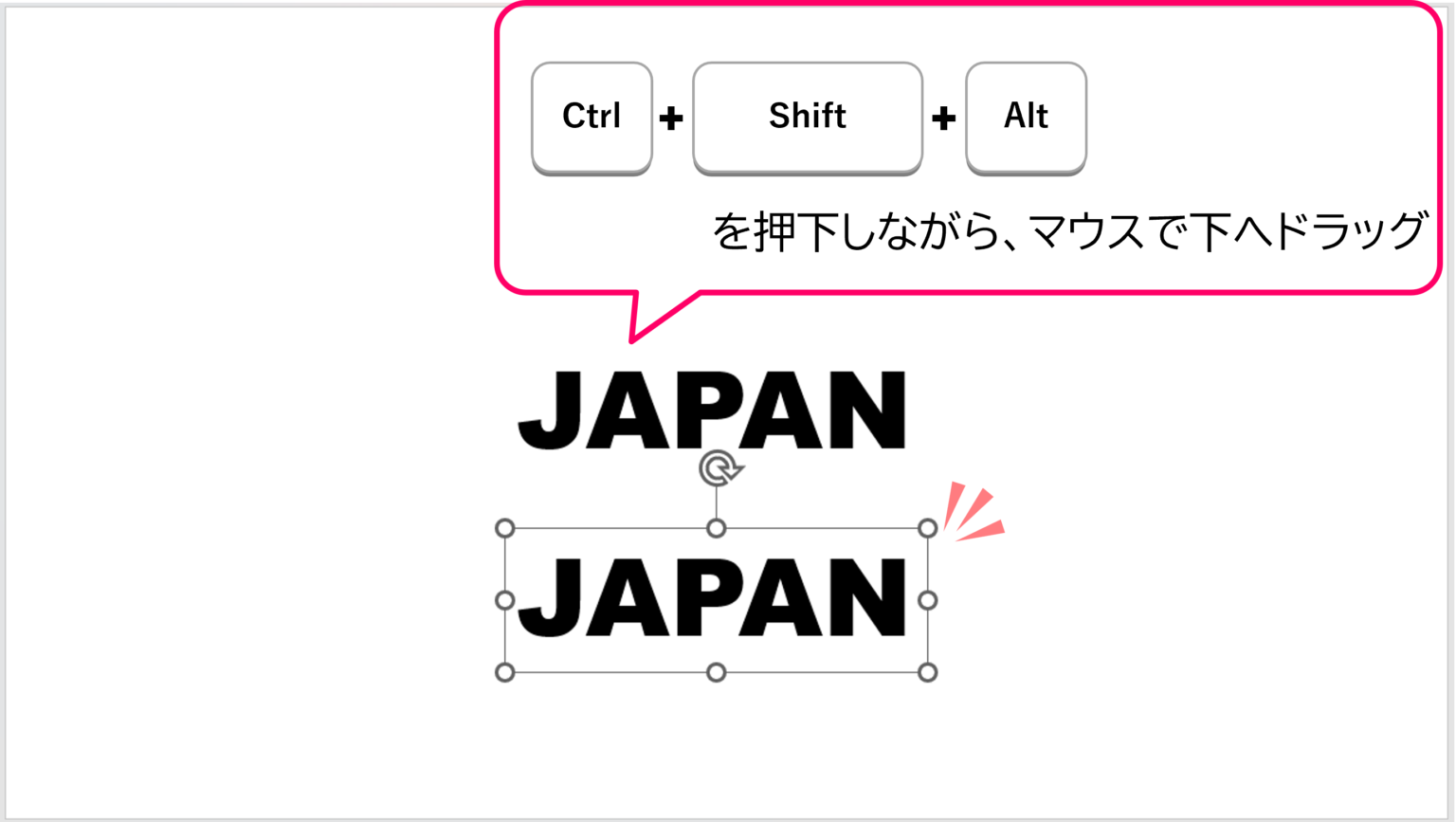 【タイトルに使える】画像を文字に埋め込む/文字の背景を写真にする方法|パワポの教科書
